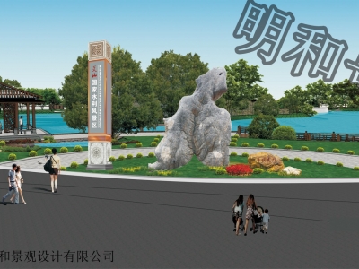 邳州艾山風景區(qū)